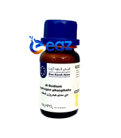 دی سدیم هیدروژن فسفات (کیان کاوه آزما)